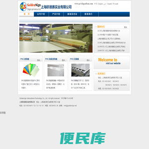 深圳市美兰站企业管理咨询有限公司