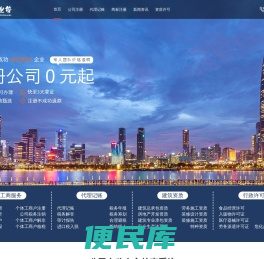 四川小规模企业代账