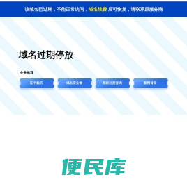 湖北武汉绿化草坪基地