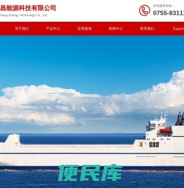 燃气节能器、RWCS燃气节能器