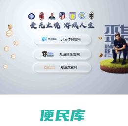 北京猎鹰优悦体育文化发展有限公司