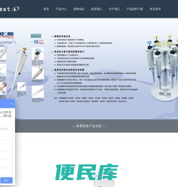结晶板