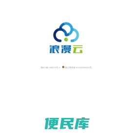 浪漫科技