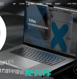 杭州网站建设