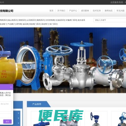派沃阀门科技有限公司
