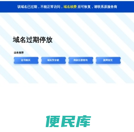 德州创拓空调设备有限公司