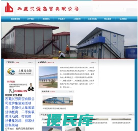 贵阳