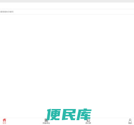 冶金之家首页