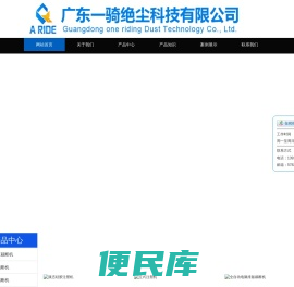 裁断机、注塑机等智能设备设备生产