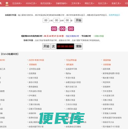 布米米网站