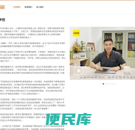 上海多维度网络科技股份有限公司
