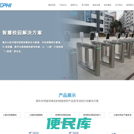 无感人脸识别摄像机/门禁机/考勤机