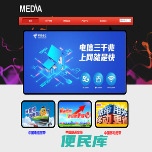 公司注册代帐