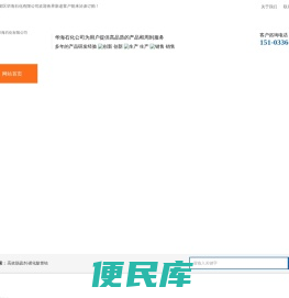 高效脱硫催化剂