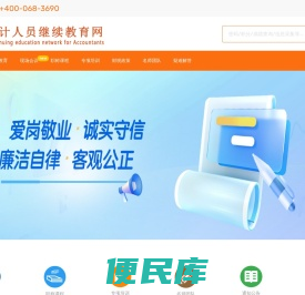 大慈教育