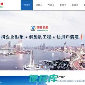 摩擦消能器
