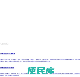 南京光盾电气有限公司