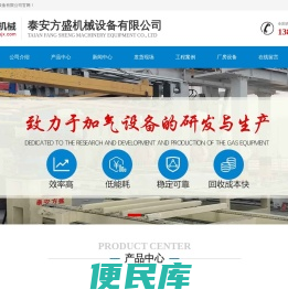 加气砖生产线
