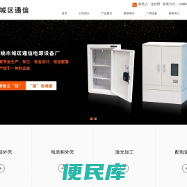 余姚钣金加工