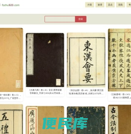 收藏爱好者