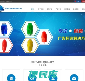 深圳蓝景光电，蓝景LED外露灯，蓝景9mm外露灯，蓝景9mm穿孔灯，蓝景灯,蓝景贴片外露灯,蓝景漫反射灯条，深圳蓝景COB灯带，COB轨道灯，LED方通灯，深圳蓝景LED磁吸灯，LED高压灯带