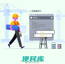 土豆码庄