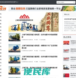 商媒在线