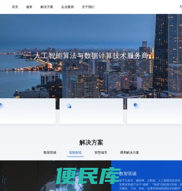 博睿恩科技