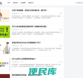 另一半儿