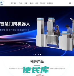门禁