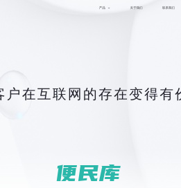 九程软件