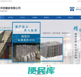 南京混凝土界面处理剂