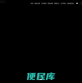 湖北万润新能源科技股份有限公司