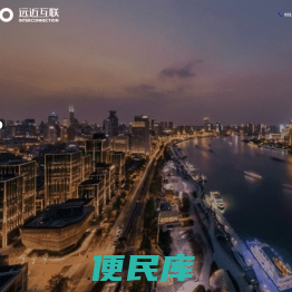 小程序开发公司
