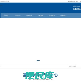 环氧沥青防腐漆