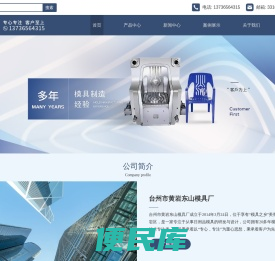 台州折叠叉勺厂家
