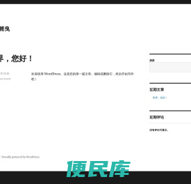 奶茶摇曳