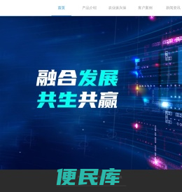 上海倍佩信息技术有限公司