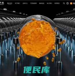 太洋科技官方网站