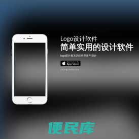 logo设计软件