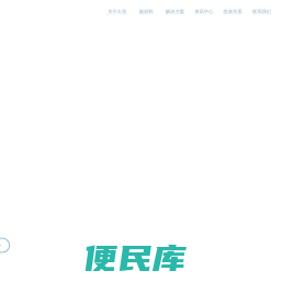 久吾高科