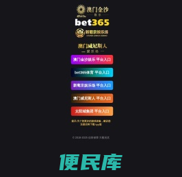 架式搅拌机
