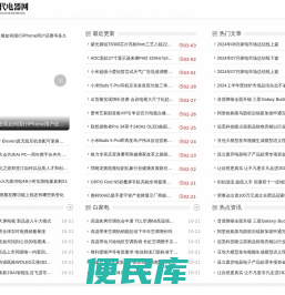 迈畅现代电器网