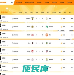 16mo3合金管