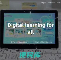 洋葱学园（原洋葱数学）