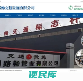 公路镀锌标志杆
