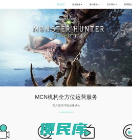 生活范网络，生活范网络MCN，MCN机构