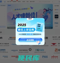 海投网