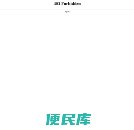 唐山扁钢生产厂家