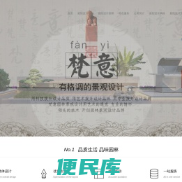 郑州专业庭院设计施工公司
